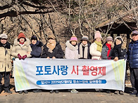 ♧2월시촬영제 강화 함허동..