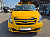 그랜드스타렉스15인승,17..