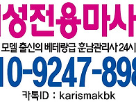 통영 거제 고현 장승포 옥..