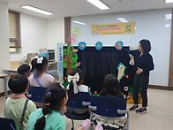 이야기보따리 공연