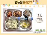 2026년 7월 24..