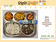 2026년 8월 28..