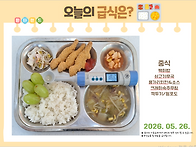 2026년 5월 26..