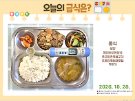 2026년 10월 28..