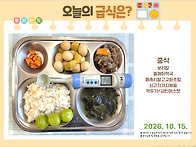 2026년 10월 15..