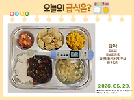 2026년 5월 29..