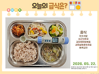 2026년 5월 22..
