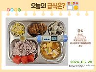 2026년 5월 28..