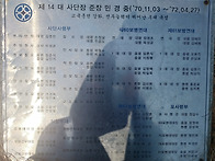 사단을 운용했던 지휘관 ..