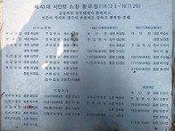 사단을 운용했던 지휘관 ..