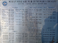 사단을 운용했던 지휘관 ..