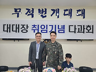 47대 대대장 김응재 중령