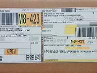 111기보대대 박이덕 전우님..