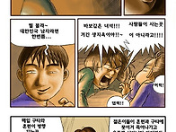 군대가기 싫어요