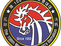 108기보대대 부대 개방 행..