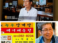 이창노 선배 전우님 관련 ..