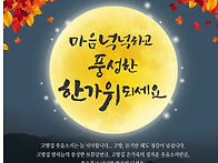 건강하고 행복한 25년 추..