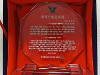 05월 19일 46대 이임 대대..