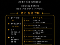 합동ㆍ통합 화력시범 초청..