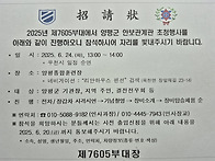 2025.06.24 61여단 화력..
