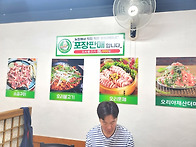 공병대대 조리병 출신 쉐푸..