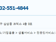 전)78포병대대 출신 이정래..
