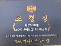 2026.06.24 57,58대 ..