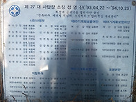 사단을 운용했던 지휘관 ..