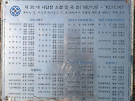 사단을 운용했던 지휘관 ..