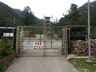 결전 유격장 입구 사진