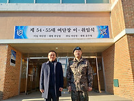 취임 여단장님과 기념사진