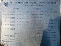 사단을 운용했던 지휘관 ..