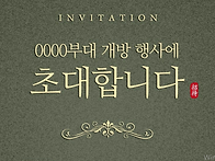 2026년 05월~06월 부대 ..