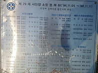 사단을 운용했던 지휘관 ..