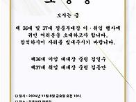 2024.11.08 12전차대대장..