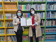 초록우산 어린이재단 감사장 수여