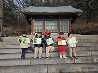 12월 2주 유아숲자