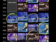 [오프안내] 11/..