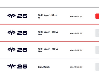 26일 LCK CL 티..