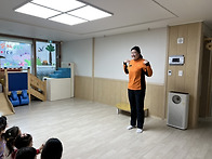 부모참여수업 ＜신반 김이..