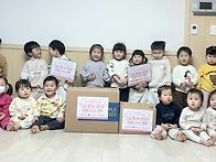 장난감을 기부했어요