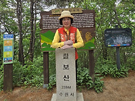 수원 칠보산 둘레길 걷기 ..