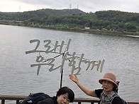 2025년10월11일 수리산 번..