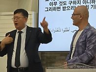 팔레스타인 베들레험농인교..