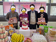 2025년 4월 어르신 생신잔..