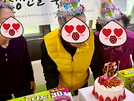 2026년 4월 생신잔치