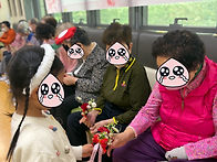 5월 어버이날 행사
