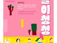 2026청소년버스킹