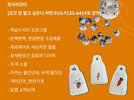 2025.6.14.민들레장