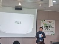 문화근린공원시민햇빛발전..